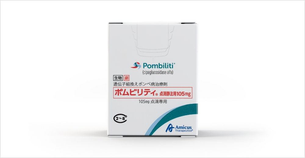 ポムビリティ
